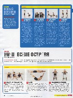 Mens Health Украина 2008 10, страница 67